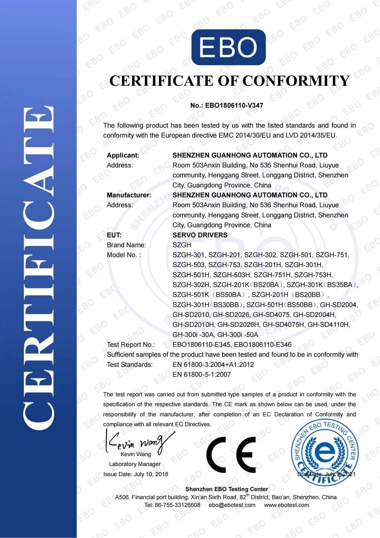 EBO1806110-V347-certification_00.jpg